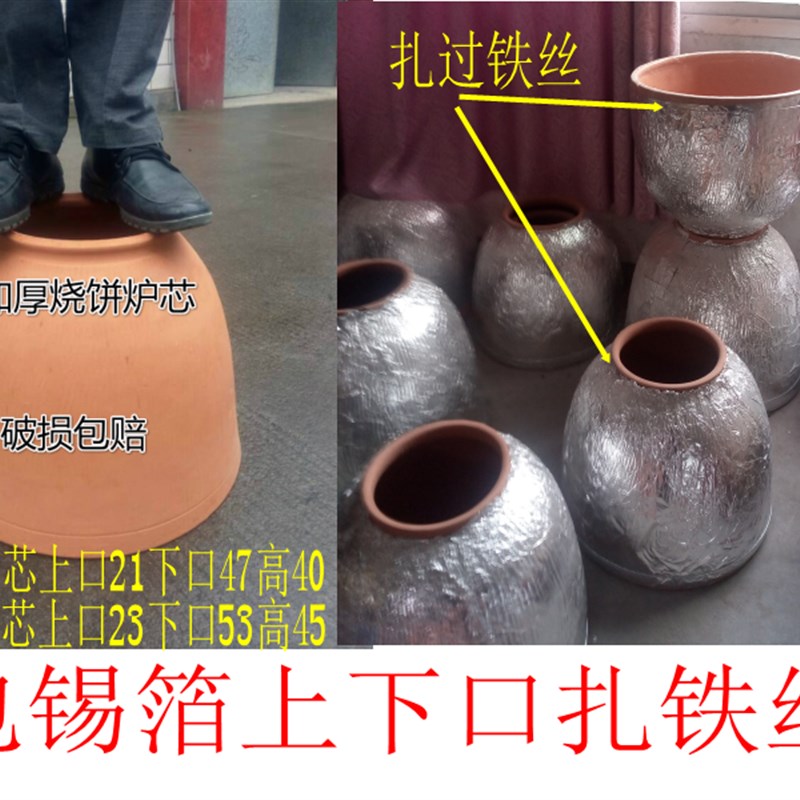 缙云烧饼炉子特厚304不锈钢金华酥烧饼炉梅干菜烧烤炉锅盔炉包邮