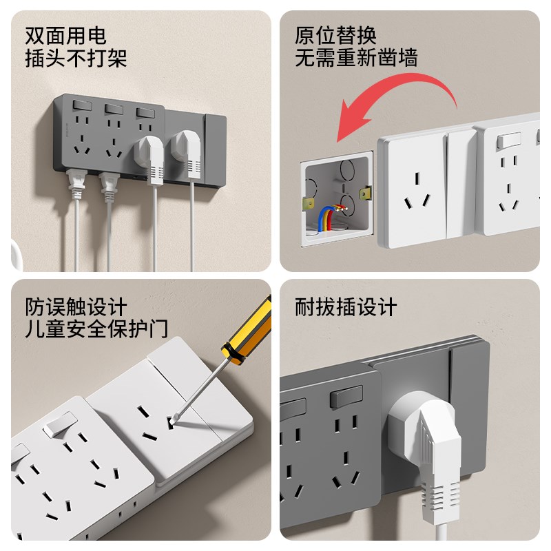 扩展式插座10A16A混合带开关空调大功率插座多功能免布线拓展插座