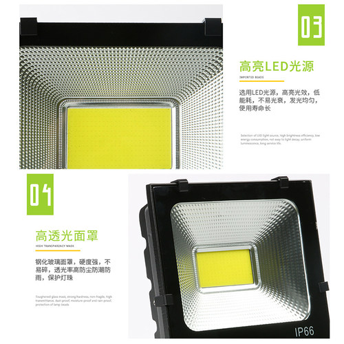 LED投光灯100W户外防水射灯球场灯5054投光灯50瓦彩色COB投光灯