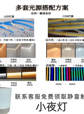 LED线条灯铝槽COB线形灯铝槽明装线形灯铝槽护眼全光谱线性灯