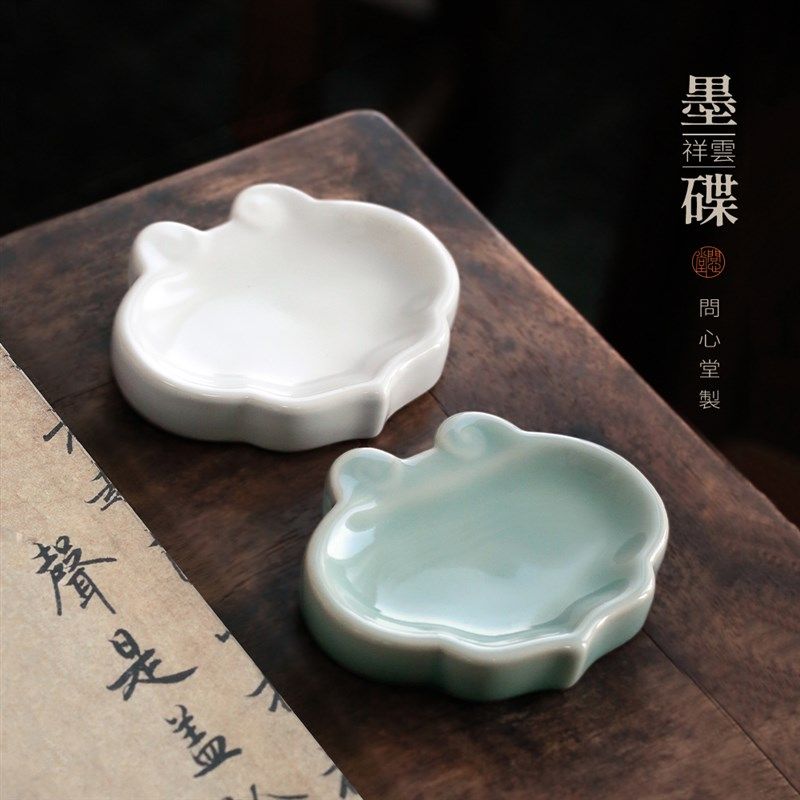 问心堂陶瓷墨碟笔掭祥云墨碟小楷墨盒初学者书法国画笔掭墨池墨盘,文具电教/文化用品/商务用品,文房四宝,淘宝优惠券,粉丝福利购,淘宝优惠卷