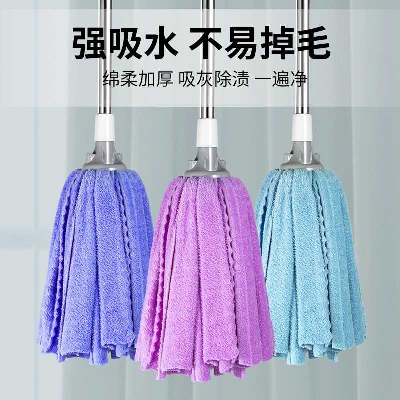老式吸水拖把大号普通圆头毛巾布条地拖手工家用酒店工厂拧水墩布