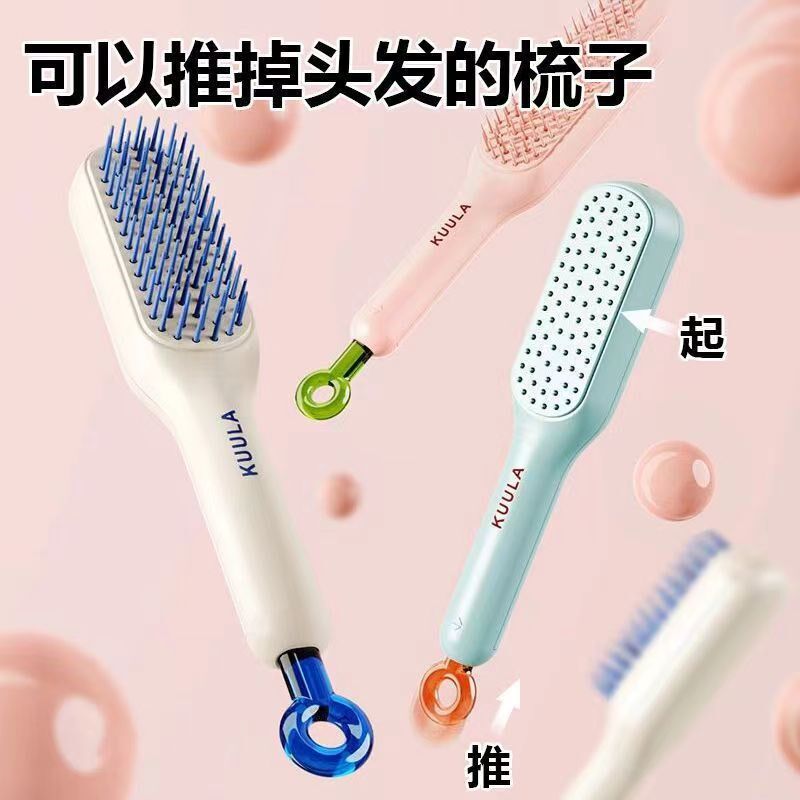家用伸缩可爱卡通美发梳女生长发专直发用学生大梳齿顺发便携梳子