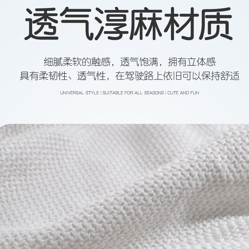 汽车坐垫高级感车内五件套座垫前排座椅套座套车座垫子四季通用