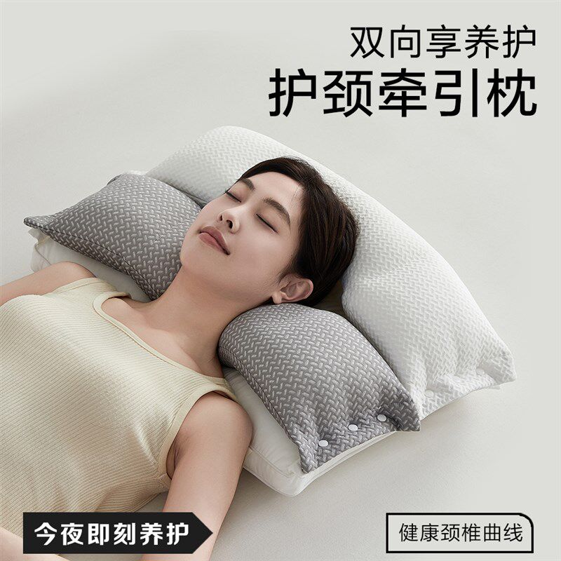 【SXT护颈椎枕头】牵引护颈枕专用睡眠枕芯助三枕合一睡觉家用侧
