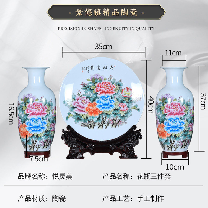 中式陶瓷器花瓶三件套客厅插花大号酒柜玄关桌面景德镇装饰品摆件