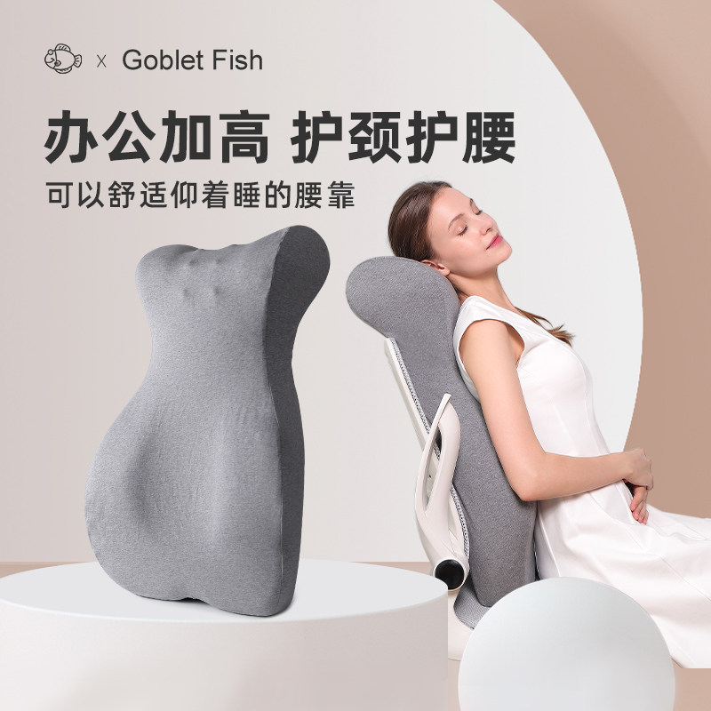 护腰靠垫办公室加高靠枕座椅孕妇久坐腰垫护颈午睡神器大靠背腰枕