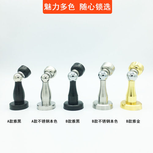 墙装防撞吸门贴柜门磁吸强磁门吸 挡  门碰门把手防撞卫生间强磁