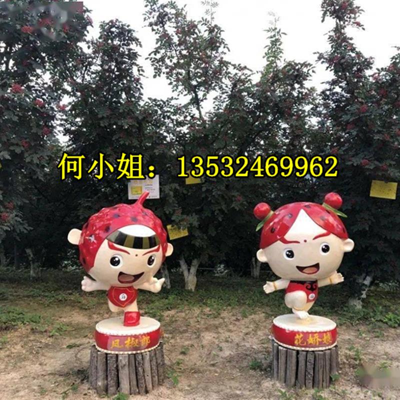 农业文旅种植公园玻璃钢花椒卡通娃娃雕塑创意麻椒ip公仔摆件定制