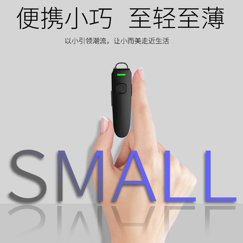 买一送一 商务无线对讲机小巧迷你微型餐厅酒店4S店发廊耳挂式