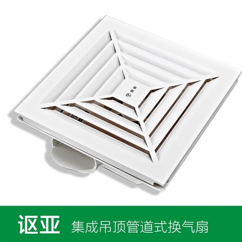 讴亚集成吊顶换气扇吸顶式排气扇家用厨房卫生间室内强劲排风扇