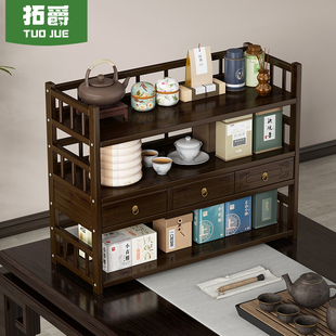 桌面茶杯收纳置物架子小型实木博古架中式紫砂壶茶具茶叶摆件展架