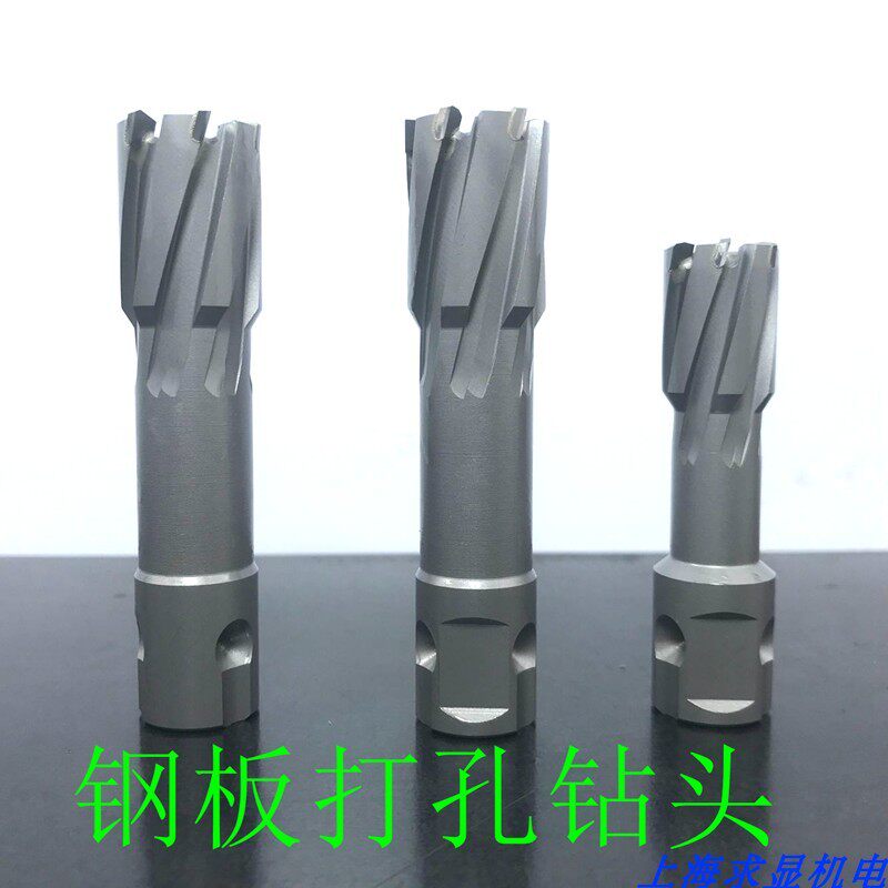 FE30磁力钻 磁座钻 吸铁钻 空心钻头14 16 18 20 22 24 26 28 30