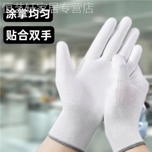 手套女士xs码干活专用涂掌劳保工作耐磨橡胶尼龙透气加厚防滑胶皮
