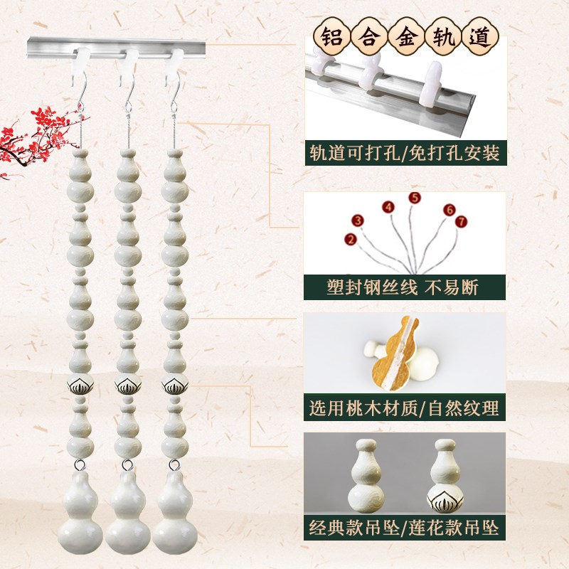 全桃木葫芦珠帘门对门帘隔断客厅卫生间过道家用厨房遮挡帘免打孔