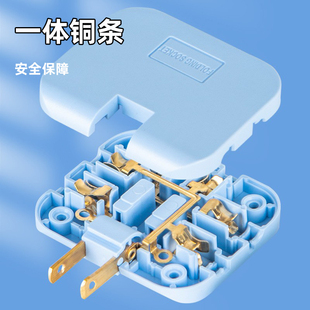 超薄型扁平形插座旋转扩展转换器插座电源折叠一转多薄款超扁插头