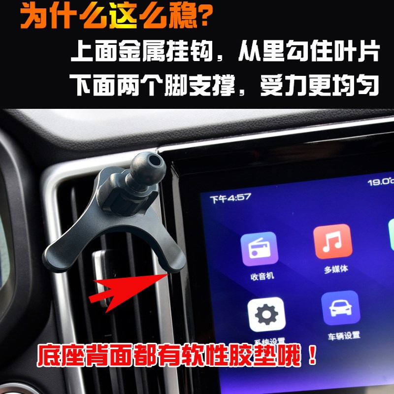 长城炮新能源乘用越野车载手机支架M4专用C30汽车导航座无线充电