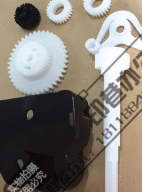 富士通DPK900 DPK800 DPK880 DPK810 打印机色带齿轮组色驱动机构