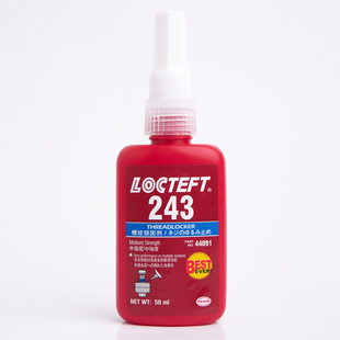 263 262 271 272 648金属胶 螺丝胶防松紧固厌氧胶水243 638 242