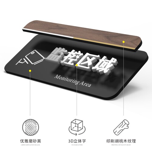 工具间门牌亚克力保洁间标志牌标牌工具间杂物室办公室门牌定制提