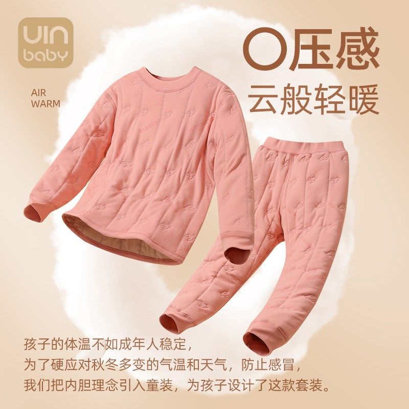 儿童校服神器秋冬保暖内衣套装加绒加厚男女童秋衣秋裤宝宝保暖衣