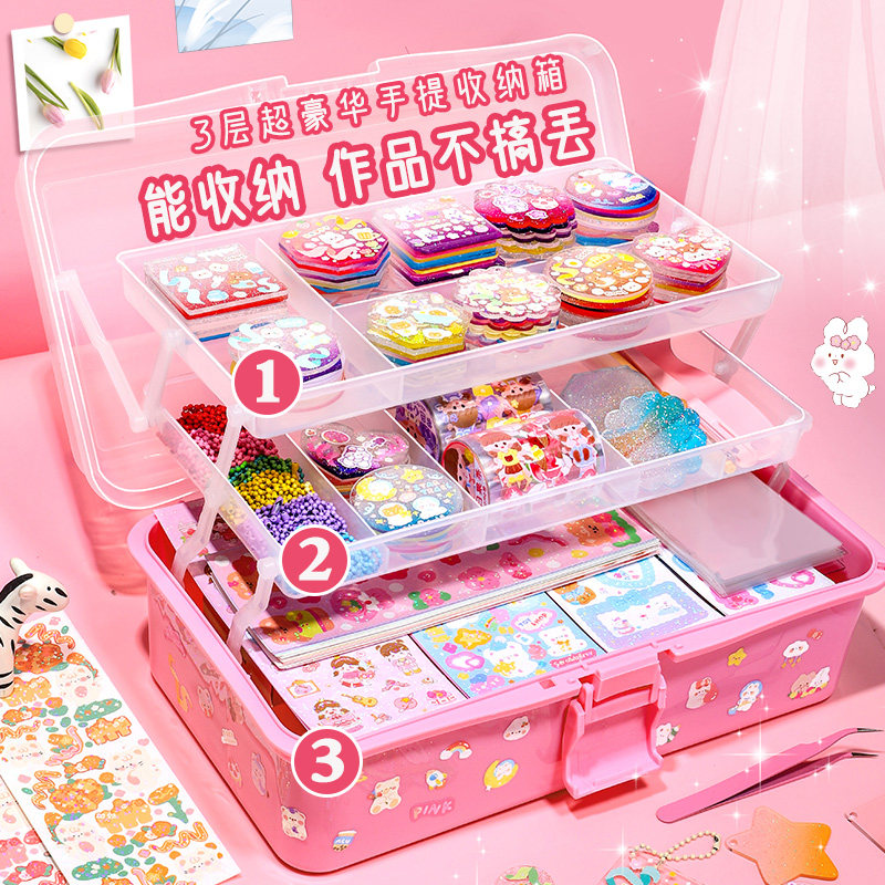 咕卡收纳盒全套装卡盘贴纸咕咔材料包随心配装饰女生手账玩具礼物,文具电教/文化用品/商务用品,贴纸/立体贴纸,淘宝优惠券,粉丝福利购,淘宝优惠卷