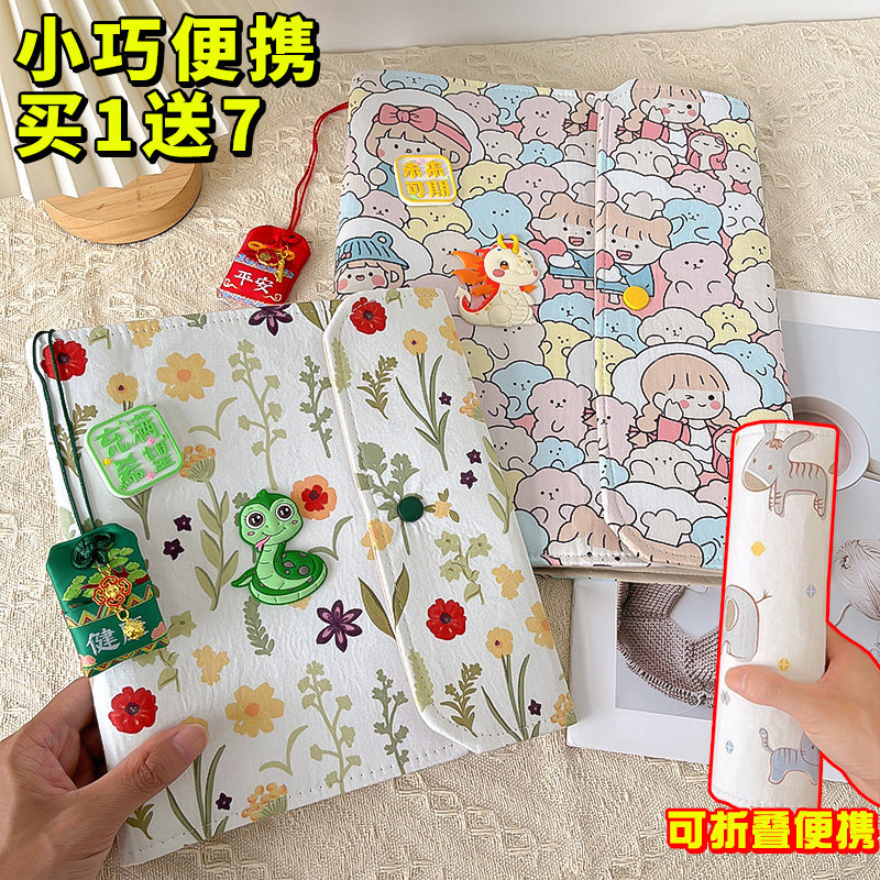 产检收纳册布艺可折叠a5小巧便携式蛇宝宝孕检报告单收纳册孕妈孕,文具电教/文化用品/商务用品,资料册,淘宝优惠券,粉丝福利购,淘宝优惠卷