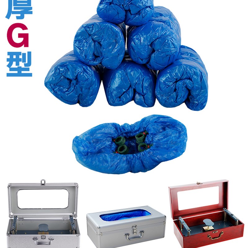 机用鞋套机家用自动室内G型K型扣一次性鞋套加厚耐磨包邮车间工厂