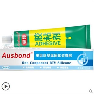 奥斯邦703有机硅密封胶 705透明防水绝缘填充胶 704黑胶RTV硅橡胶