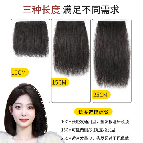 假发片女头顶增发量补发蓬松垫发片假发真发全真人发高颅顶神器