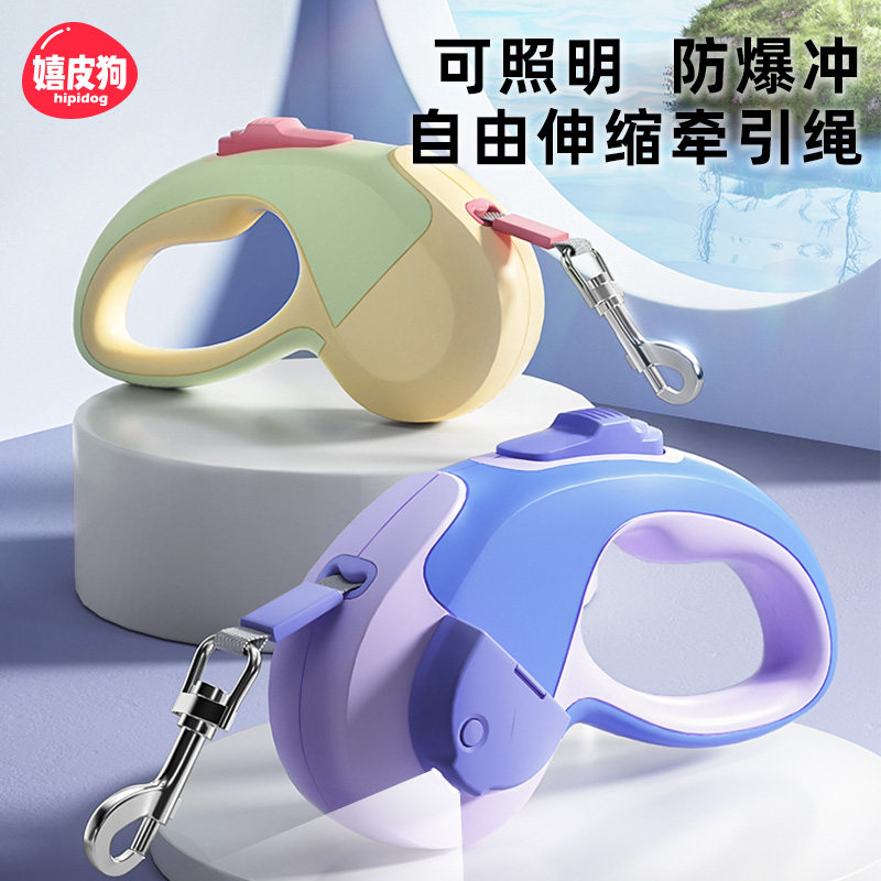 狗狗牵引绳自动可伸缩遛狗绳狗绳子中小型犬狗链子泰迪柯基宠物用