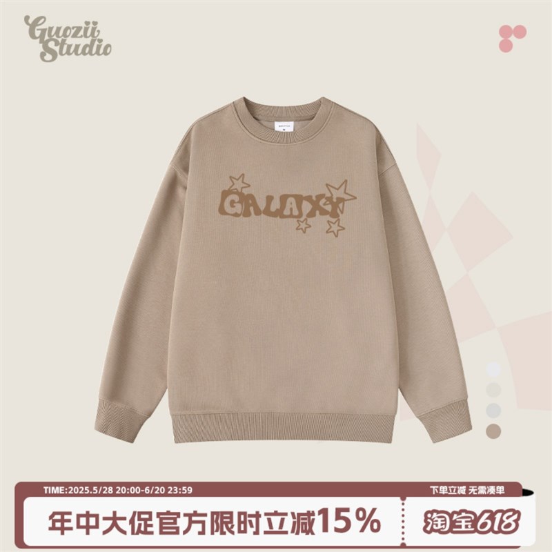 Guozii学院风2025秋冬新款无帽圆领卫衣女男宽松情侣休闲百搭上衣
