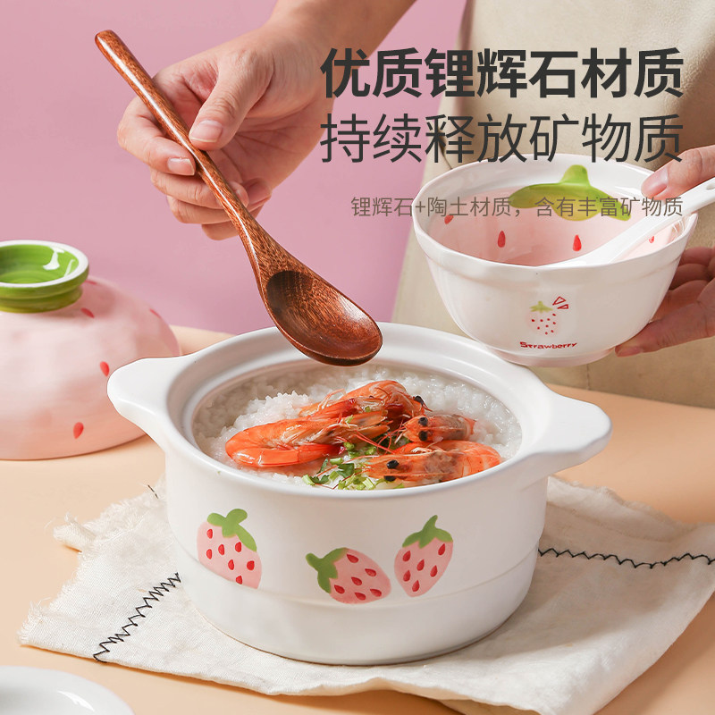 WUXIN 草莓多砂锅炖锅家用煲汤耐高温陶瓷砂锅煲沙锅汤锅石锅可爱
