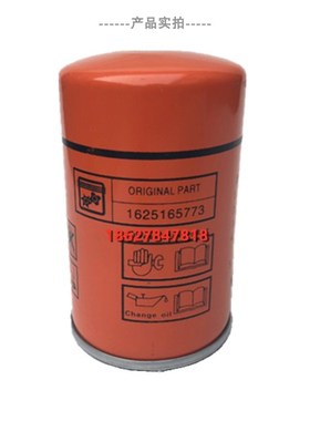 博莱特添锐空压机TH5.5/7.5/11油气分离器1625165773 1625182864