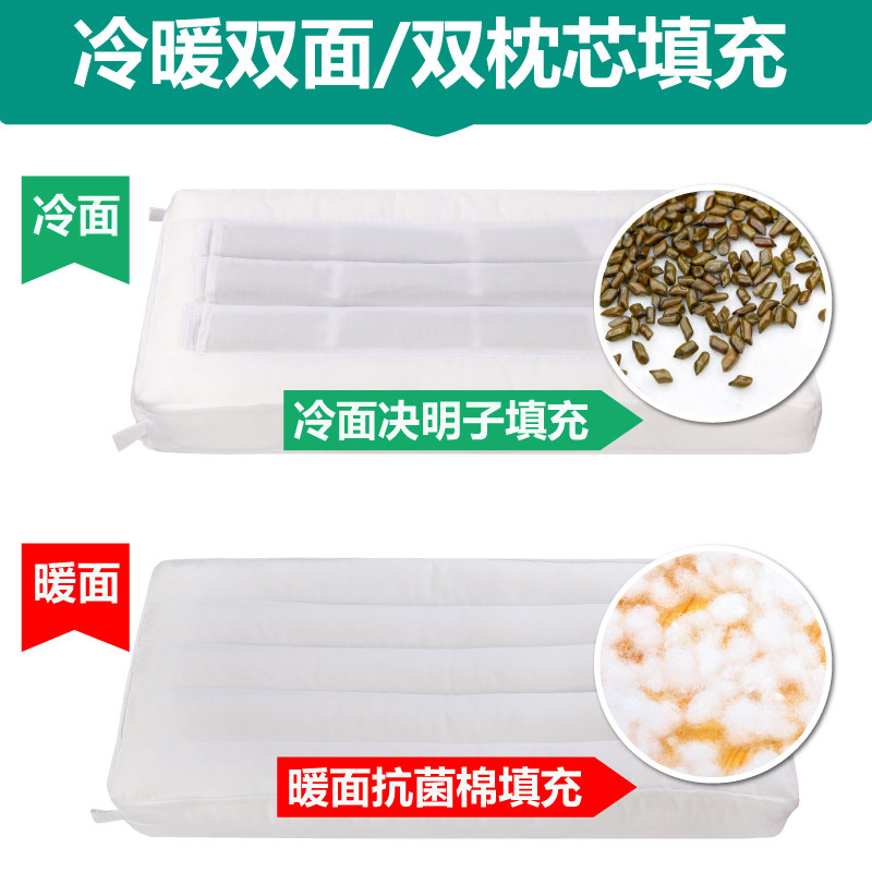 双漫巴士双面加长儿童枕头宝宝枕头决明子芯1-3-6岁四季通用棉