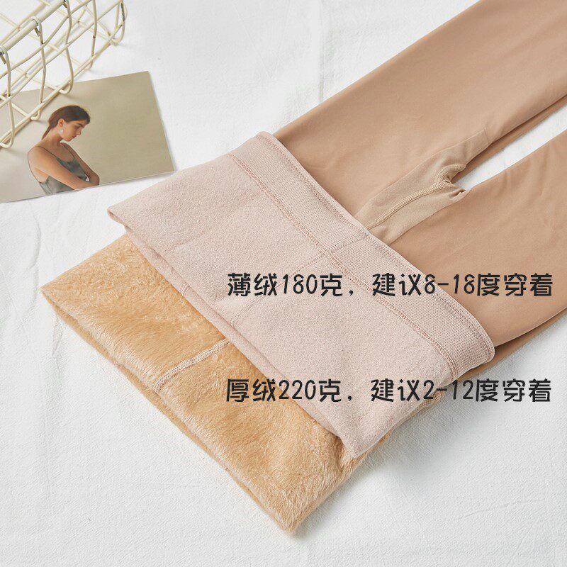 隐形光腿神器女春秋冬款裸感超自然加绒加厚打底连裤空姐丝袜双层