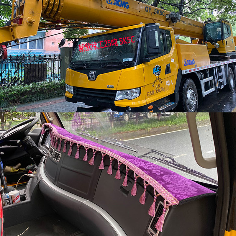 徐工12吨吊车仪表台避光垫徐工XCT25L5 20L5 25K5A 8吨随吊防晒垫