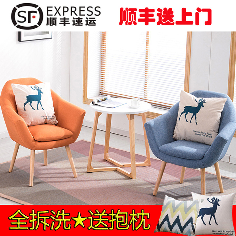 奶茶店桌椅组合咖啡厅甜品店简约懒人休闲椅子卧室沙发椅网红桌椅