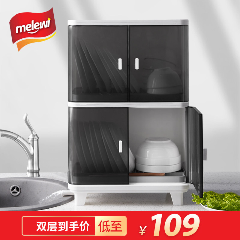 餐具碗筷碗碟碗柜厨房储物柜收纳柜碗架盒家用放碗收纳沥水置物架