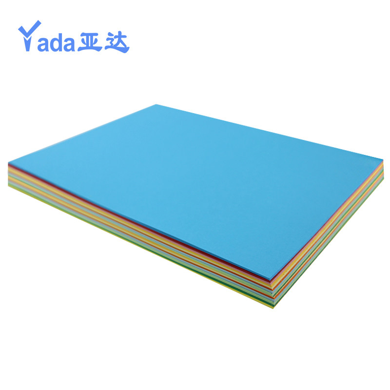彩色卡片纸 手工纸A4 160G克彩色复印纸硬彩卡纸彩胶纸硬卡纸230g