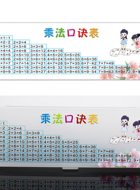 磨砂简约九九乘法表文具盒小学生塑料铅笔盒小清新多功能收纳盒
