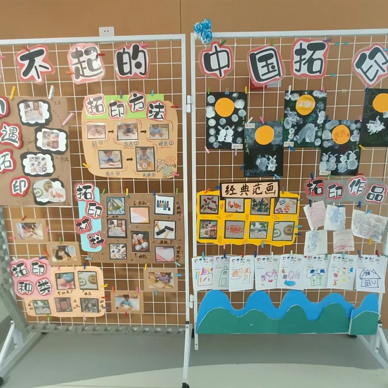 折叠网格架环创幼儿园装饰展板学校移动展览架户外书法美术展示架