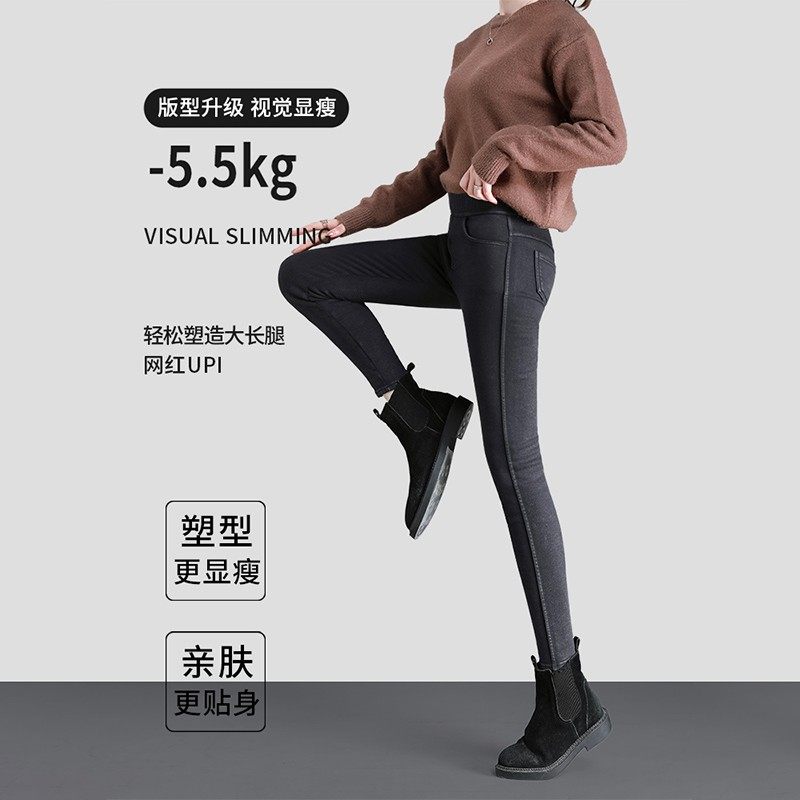 松紧腰牛仔裤女2021秋冬春秋薄款无磁紧身打底裤外穿小脚铅笔裤子