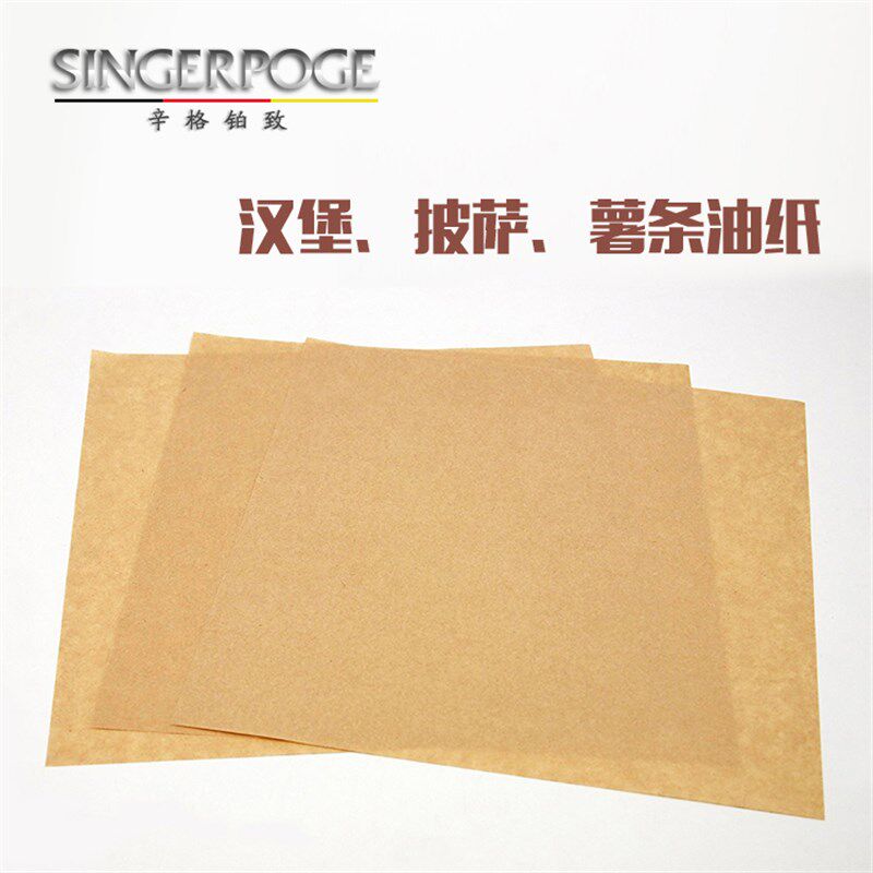 烘培油炸食品吸油纸糕点烧烤薯条垫纸商用厨房防油纸咖啡方形500