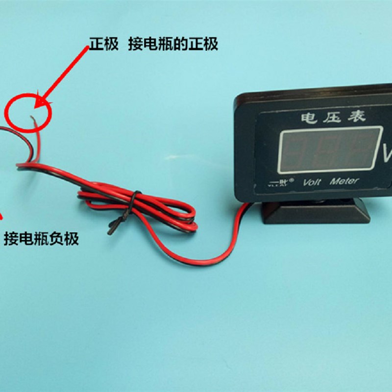 汽车通用12V24V汽车货车通用电压表电流表数字数显电压表改装包邮