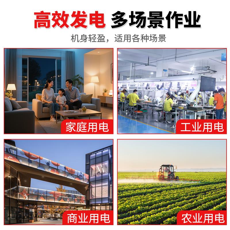 汽油发电机220v大功率家用小型双启动380伏5/6/8/10千瓦户外露营