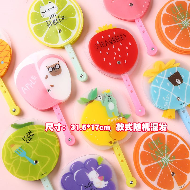 创意可爱水果七折扇子地推礼品儿童小学生奖品幼儿园六一活动礼物