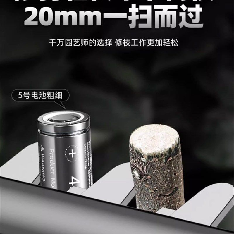 锂电池绿篱充电修枝机茶叶修剪机割草机草坪机打草机割汽油草机
