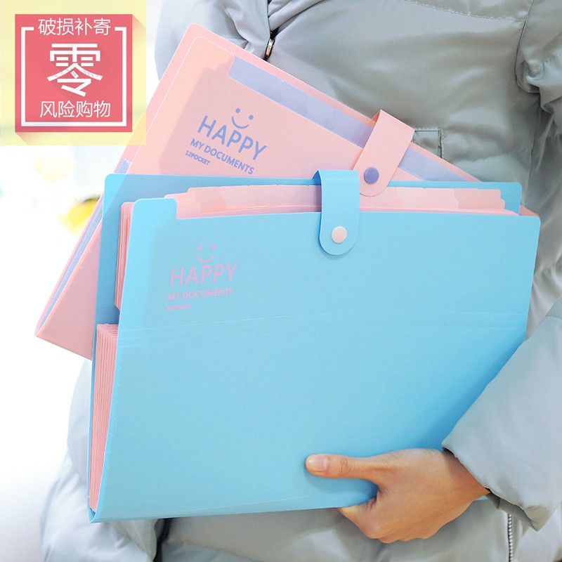 文件夹文件袋多层风琴包A4插页资料册试卷夹子学生用办公文具定制