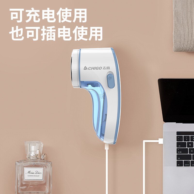 毛衣服起球修剪器充电式家用打底裤剃打刮吸毛球机除毛机器去球器
